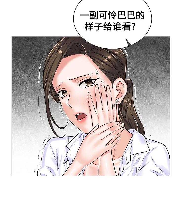 《医生游戏》漫画最新章节第38话 38_线索免费下拉式在线观看章节第【1】张图片