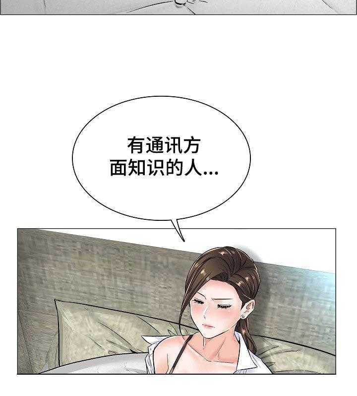 《医生游戏》漫画最新章节第38话 38_线索免费下拉式在线观看章节第【20】张图片