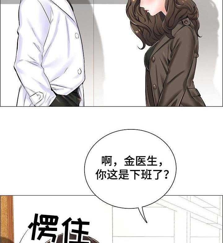 《医生游戏》漫画最新章节第40话 40_相应的代价免费下拉式在线观看章节第【21】张图片