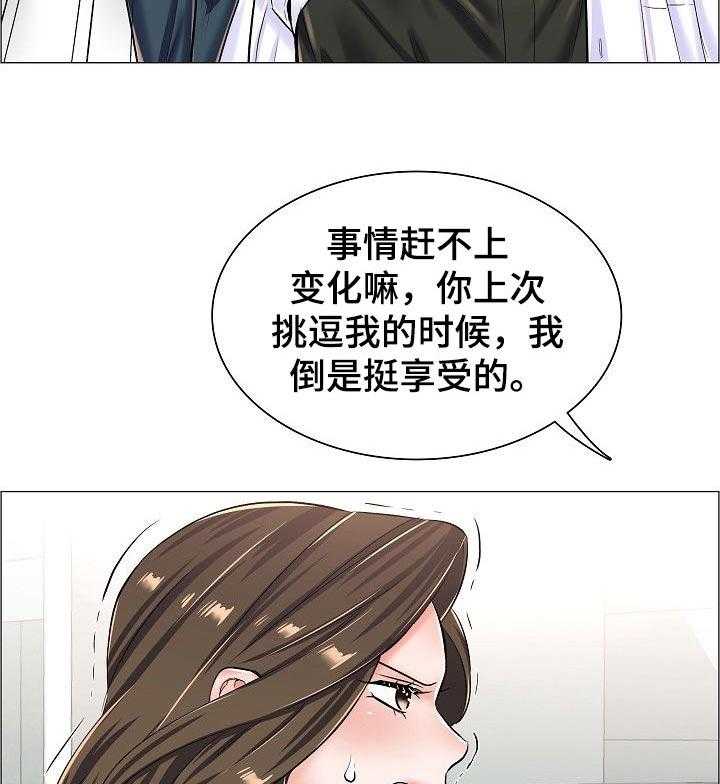 《医生游戏》漫画最新章节第40话 40_相应的代价免费下拉式在线观看章节第【6】张图片