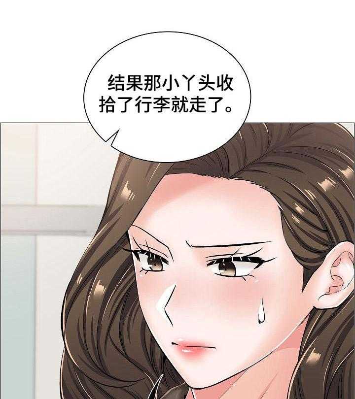 《医生游戏》漫画最新章节第40话 40_相应的代价免费下拉式在线观看章节第【13】张图片