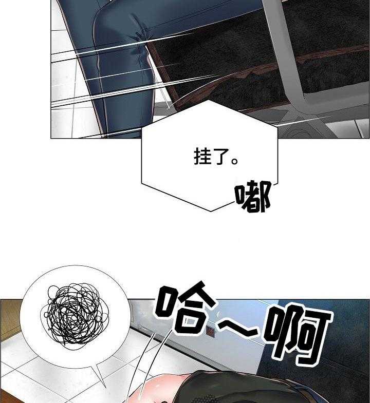 《医生游戏》漫画最新章节第40话 40_相应的代价免费下拉式在线观看章节第【29】张图片