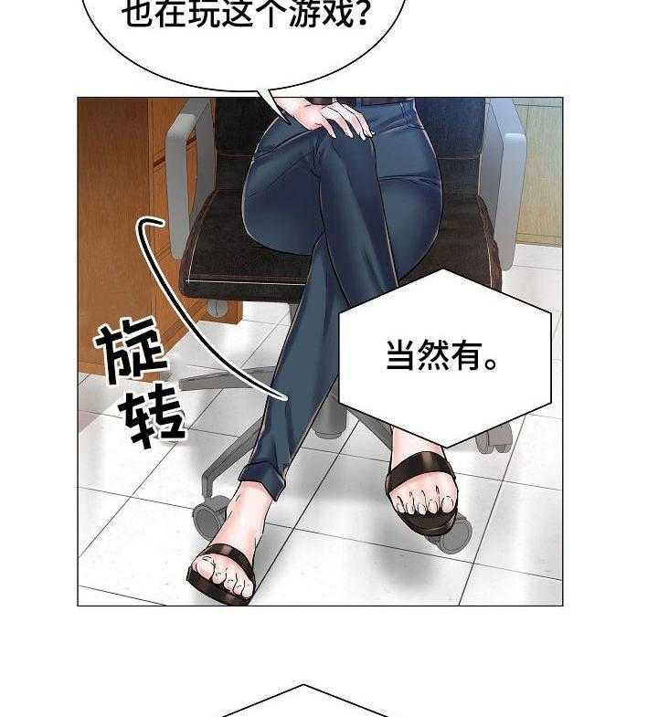 《医生游戏》漫画最新章节第40话 40_相应的代价免费下拉式在线观看章节第【33】张图片