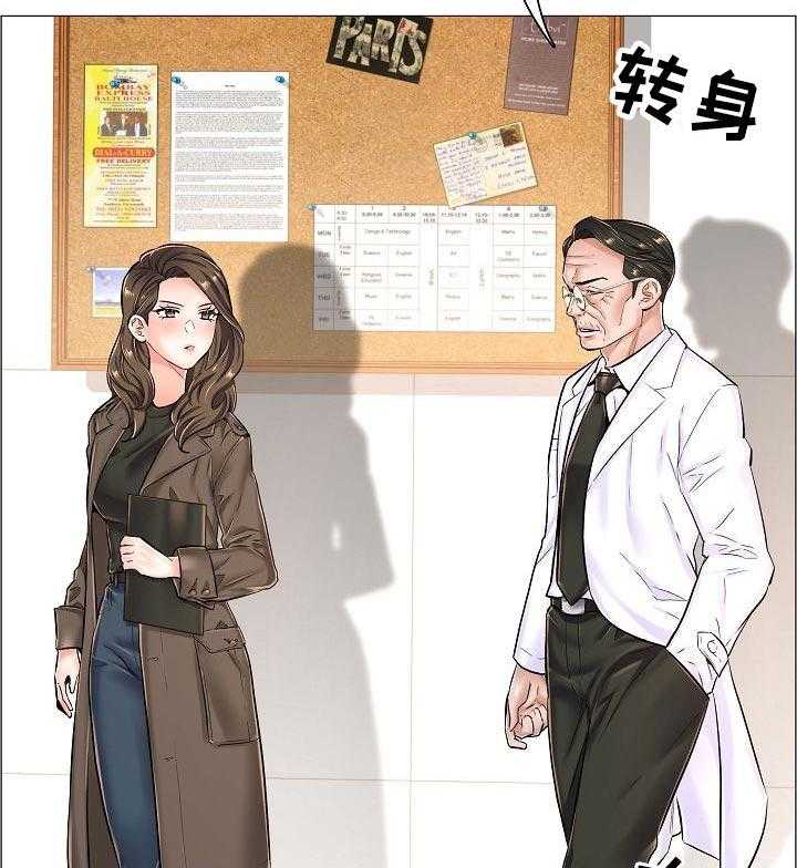 《医生游戏》漫画最新章节第40话 40_相应的代价免费下拉式在线观看章节第【17】张图片