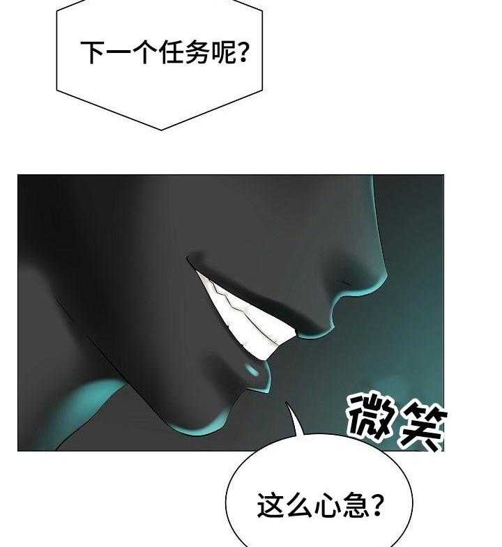 《医生游戏》漫画最新章节第40话 40_相应的代价免费下拉式在线观看章节第【40】张图片