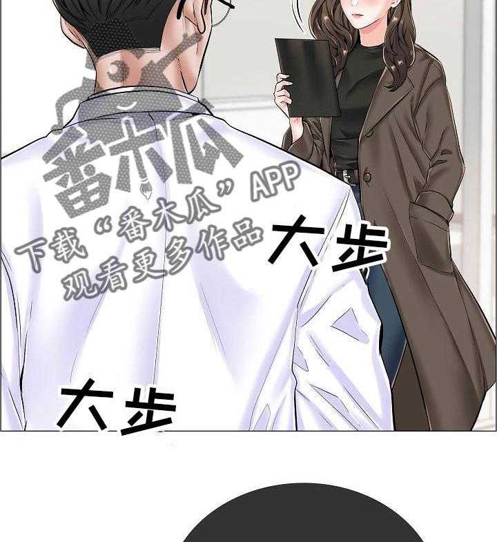 《医生游戏》漫画最新章节第40话 40_相应的代价免费下拉式在线观看章节第【24】张图片