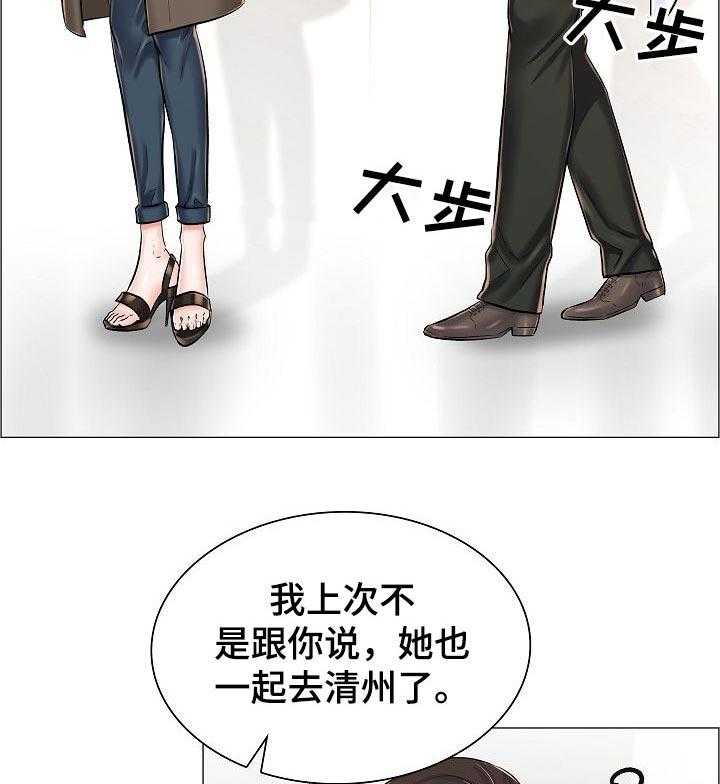 《医生游戏》漫画最新章节第40话 40_相应的代价免费下拉式在线观看章节第【16】张图片