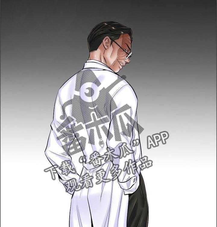 《医生游戏》漫画最新章节第41话 41_辞职免费下拉式在线观看章节第【35】张图片