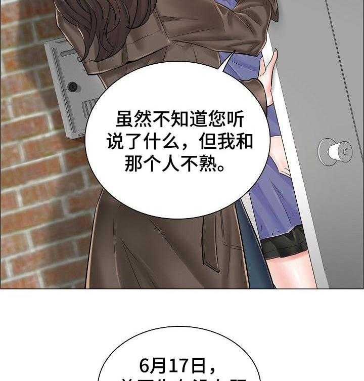 《医生游戏》漫画最新章节第41话 41_辞职免费下拉式在线观看章节第【9】张图片