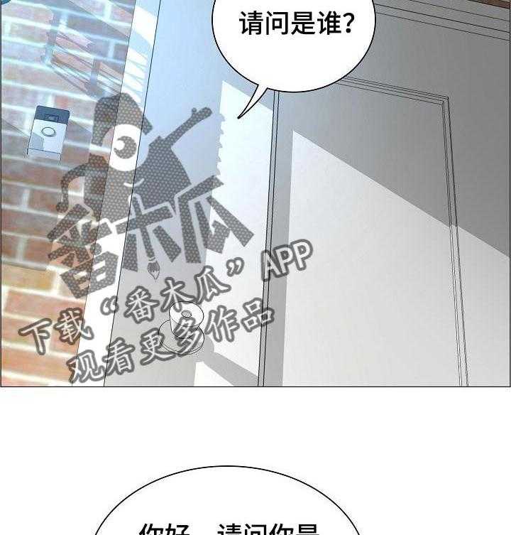 《医生游戏》漫画最新章节第41话 41_辞职免费下拉式在线观看章节第【13】张图片