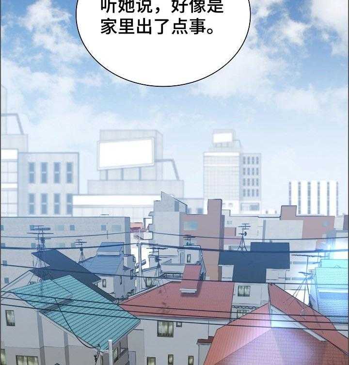 《医生游戏》漫画最新章节第41话 41_辞职免费下拉式在线观看章节第【24】张图片