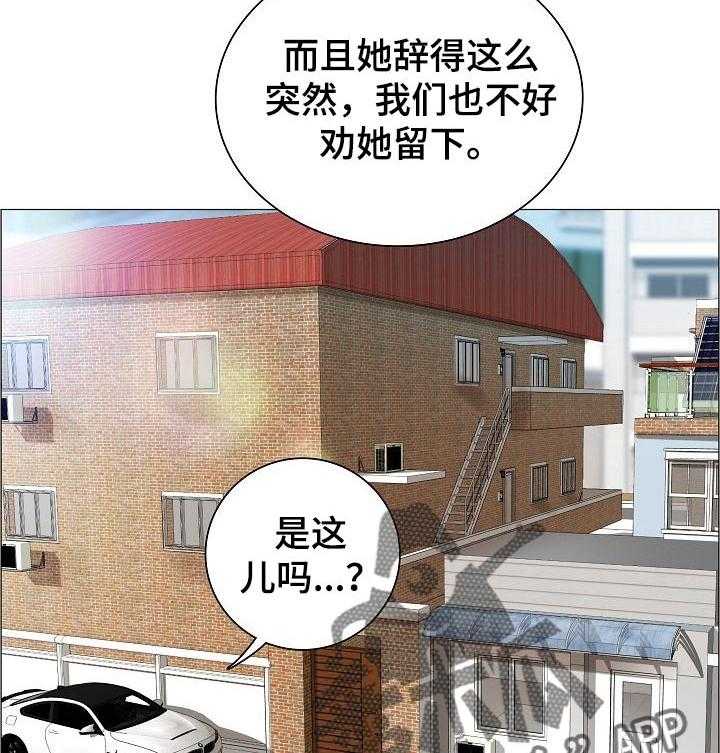 《医生游戏》漫画最新章节第41话 41_辞职免费下拉式在线观看章节第【21】张图片