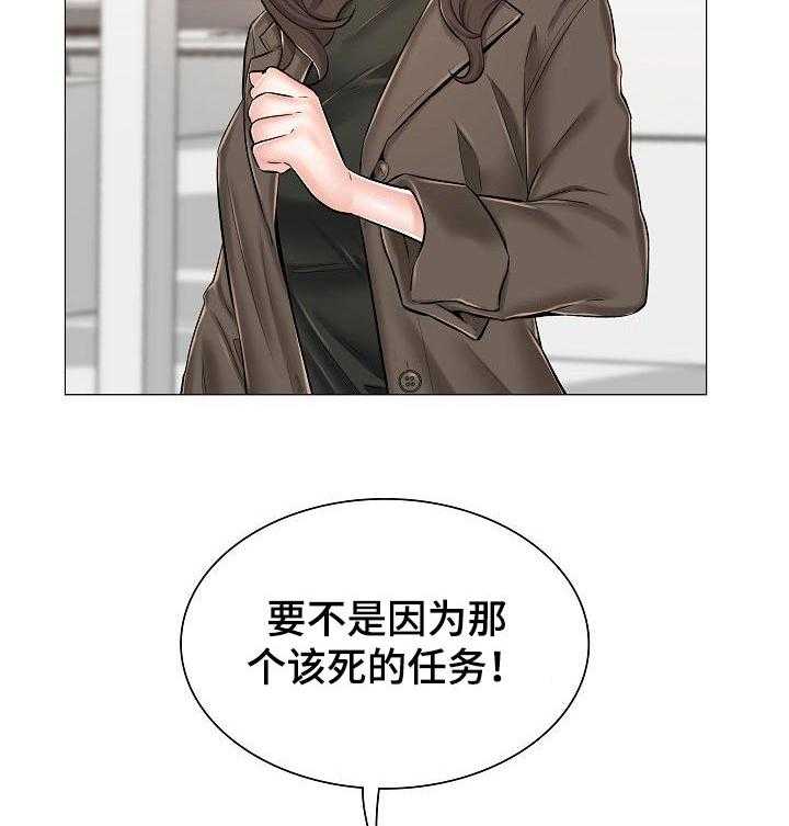 《医生游戏》漫画最新章节第41话 41_辞职免费下拉式在线观看章节第【33】张图片