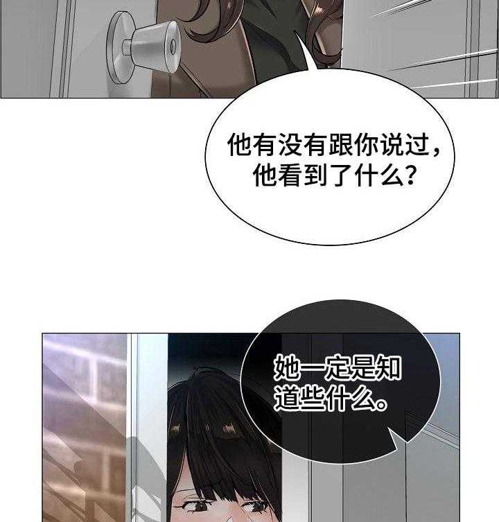 《医生游戏》漫画最新章节第41话 41_辞职免费下拉式在线观看章节第【6】张图片