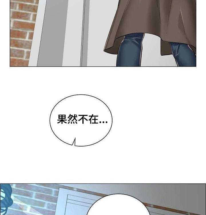 《医生游戏》漫画最新章节第41话 41_辞职免费下拉式在线观看章节第【14】张图片