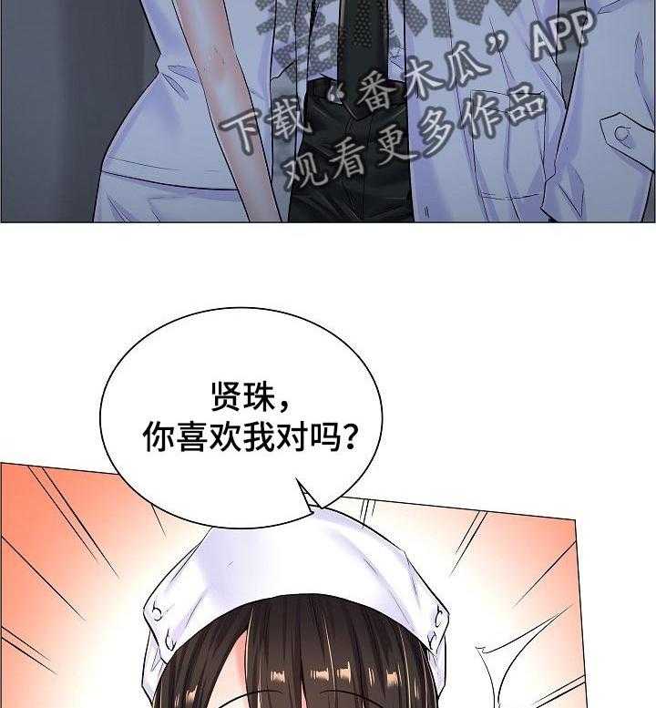 《医生游戏》漫画最新章节第42话 42_约定的小地方免费下拉式在线观看章节第【5】张图片