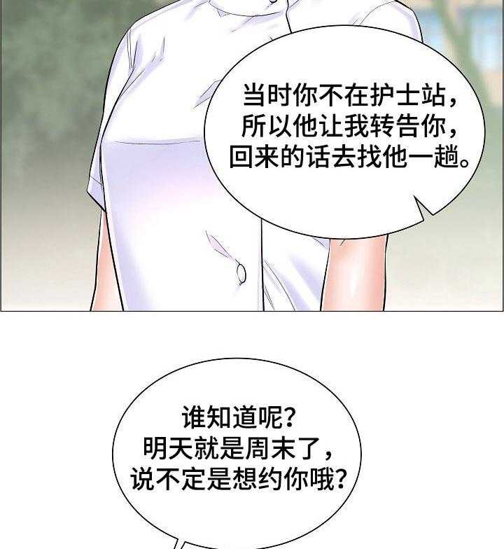 《医生游戏》漫画最新章节第42话 42_约定的小地方免费下拉式在线观看章节第【34】张图片