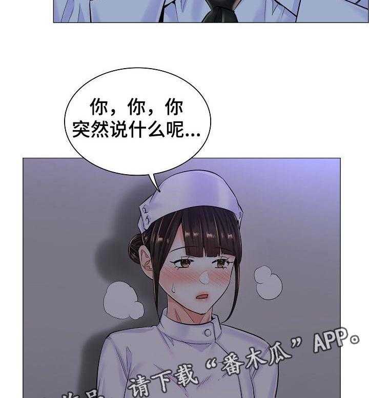 《医生游戏》漫画最新章节第42话 42_约定的小地方免费下拉式在线观看章节第【2】张图片