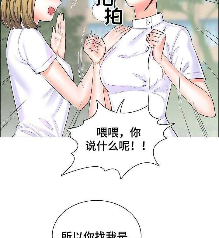 《医生游戏》漫画最新章节第42话 42_约定的小地方免费下拉式在线观看章节第【26】张图片