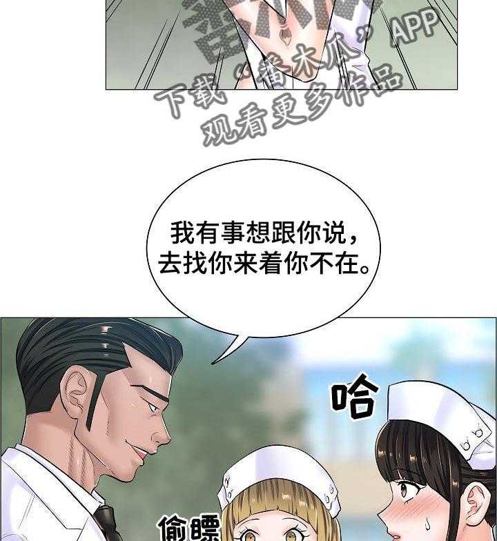 《医生游戏》漫画最新章节第42话 42_约定的小地方免费下拉式在线观看章节第【31】张图片