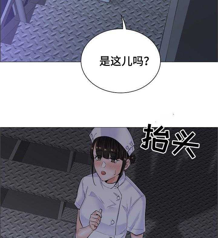 《医生游戏》漫画最新章节第42话 42_约定的小地方免费下拉式在线观看章节第【12】张图片