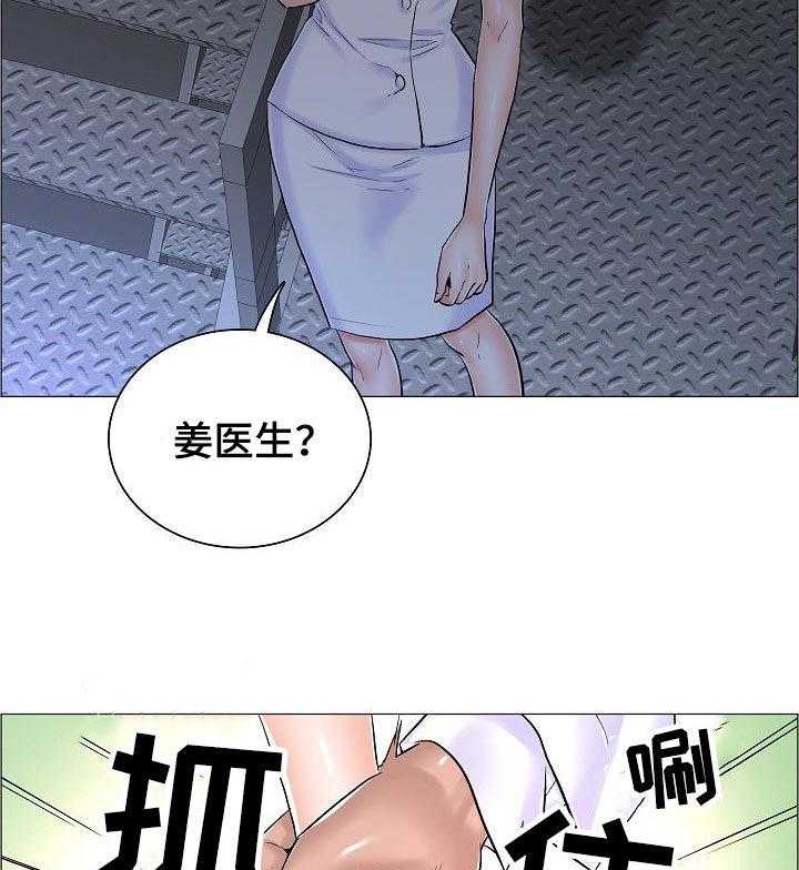 《医生游戏》漫画最新章节第42话 42_约定的小地方免费下拉式在线观看章节第【11】张图片