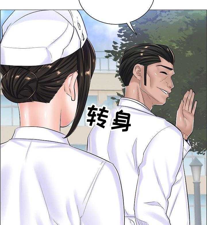 《医生游戏》漫画最新章节第42话 42_约定的小地方免费下拉式在线观看章节第【16】张图片