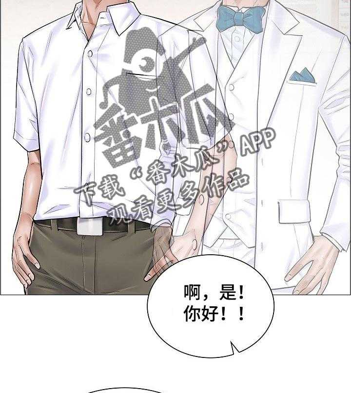 《医生游戏》漫画最新章节第44话 44_反常的反应免费下拉式在线观看章节第【34】张图片