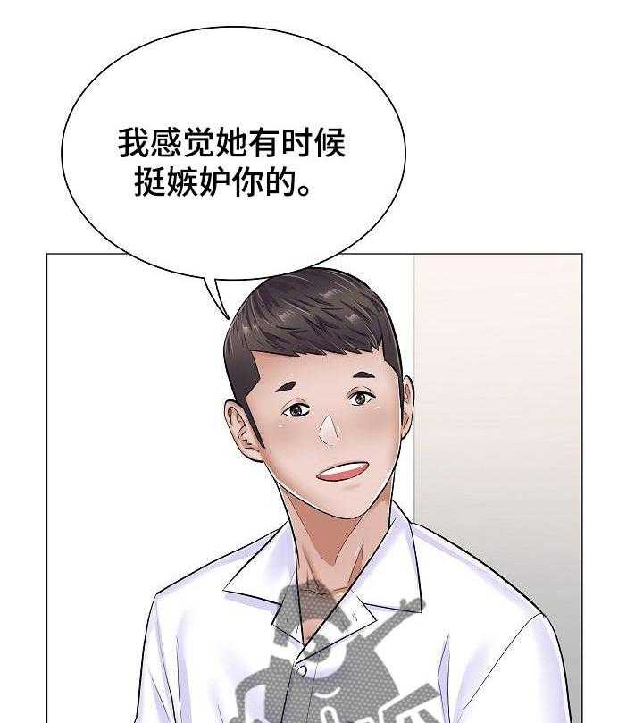 《医生游戏》漫画最新章节第45话 45_竞争对手免费下拉式在线观看章节第【17】张图片