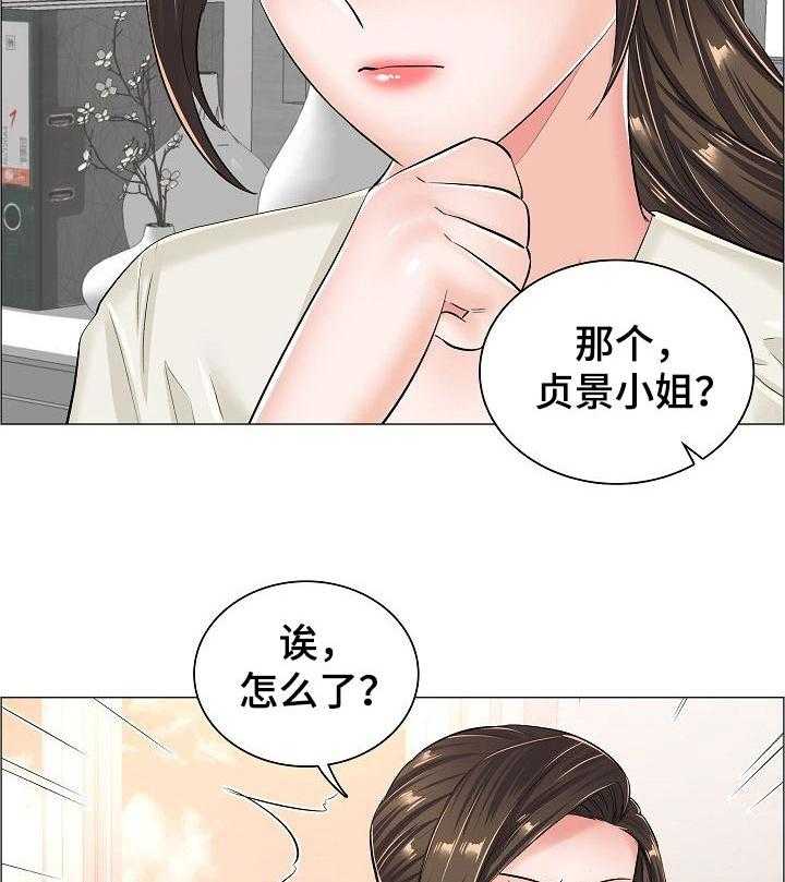 《医生游戏》漫画最新章节第45话 45_竞争对手免费下拉式在线观看章节第【10】张图片