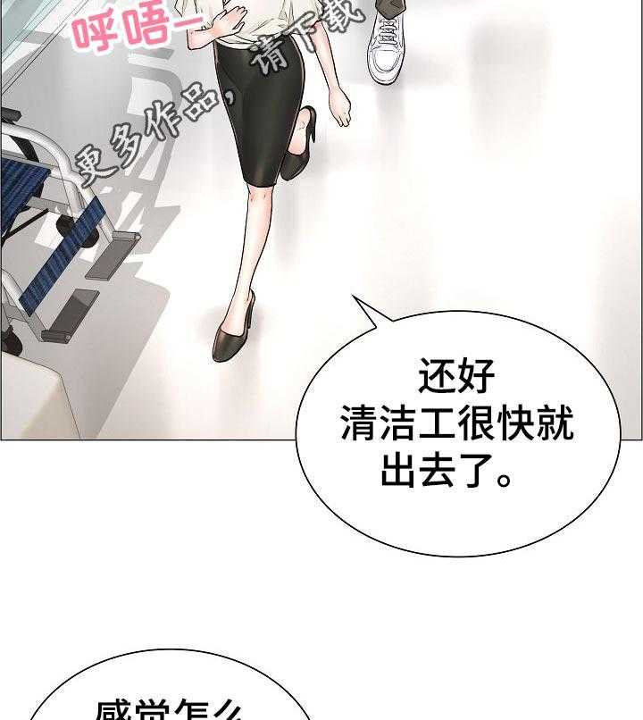 《医生游戏》漫画最新章节第47话 47_完成任务免费下拉式在线观看章节第【15】张图片