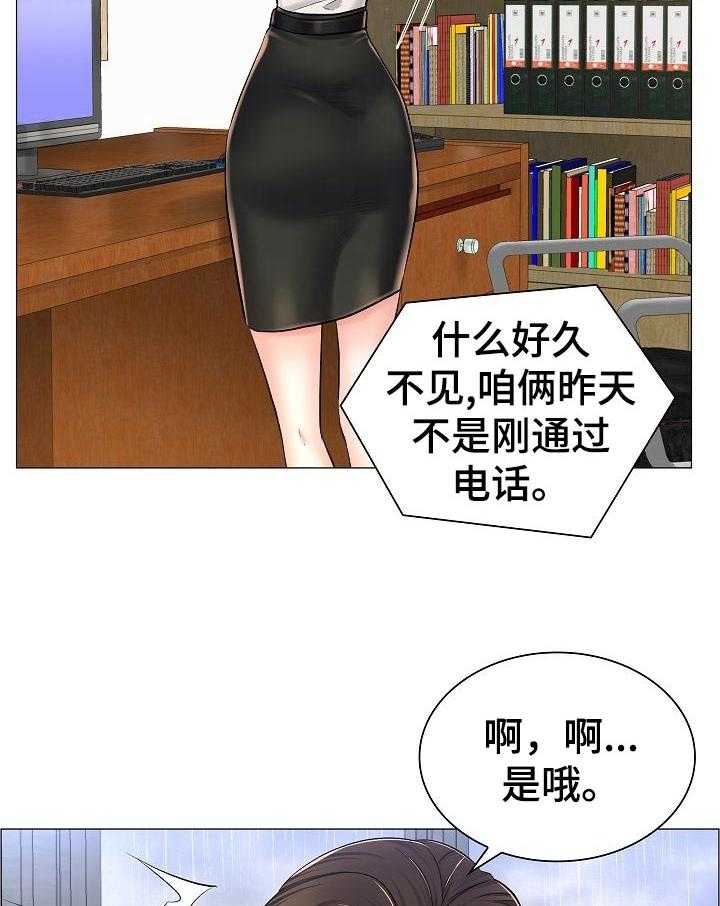 《医生游戏》漫画最新章节第48话 48_最高的地方免费下拉式在线观看章节第【18】张图片