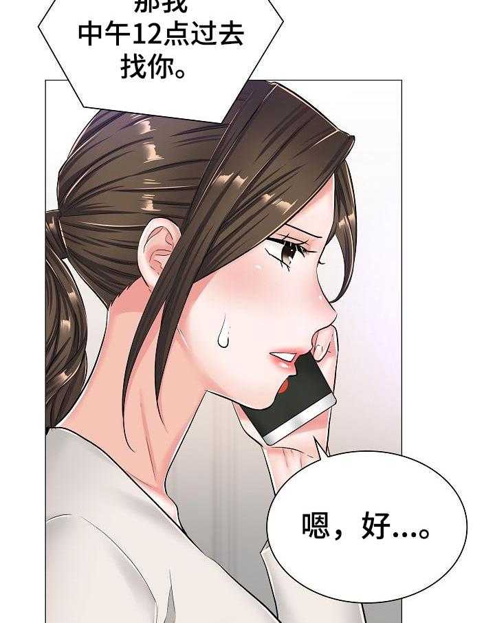 《医生游戏》漫画最新章节第48话 48_最高的地方免费下拉式在线观看章节第【7】张图片