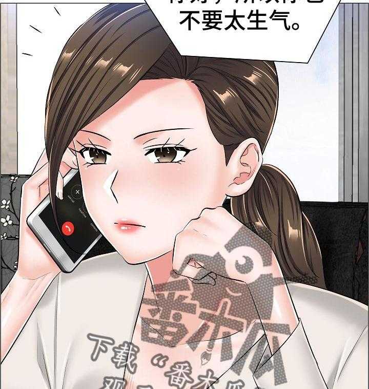 《医生游戏》漫画最新章节第48话 48_最高的地方免费下拉式在线观看章节第【35】张图片