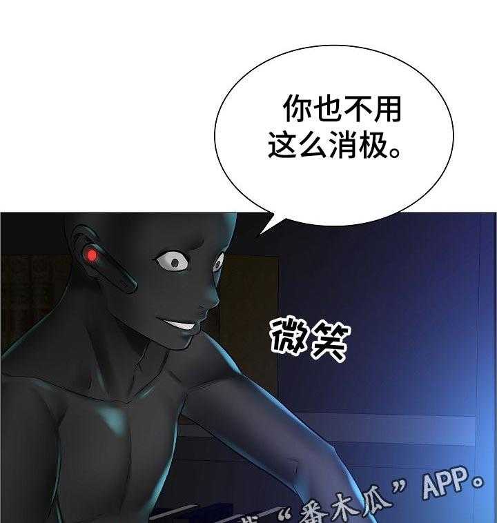 《医生游戏》漫画最新章节第48话 48_最高的地方免费下拉式在线观看章节第【42】张图片