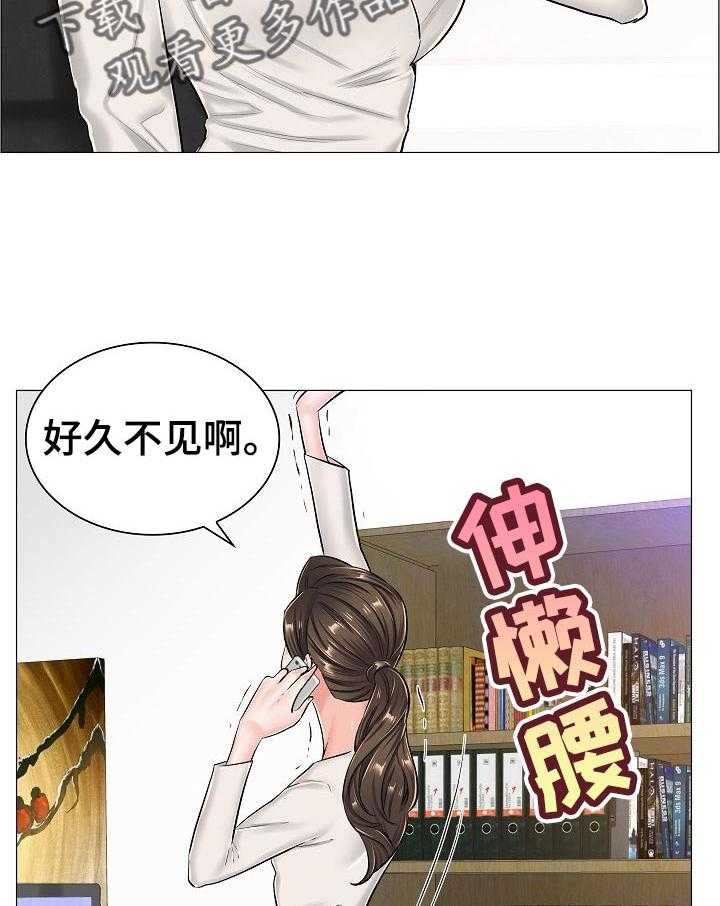 《医生游戏》漫画最新章节第48话 48_最高的地方免费下拉式在线观看章节第【19】张图片