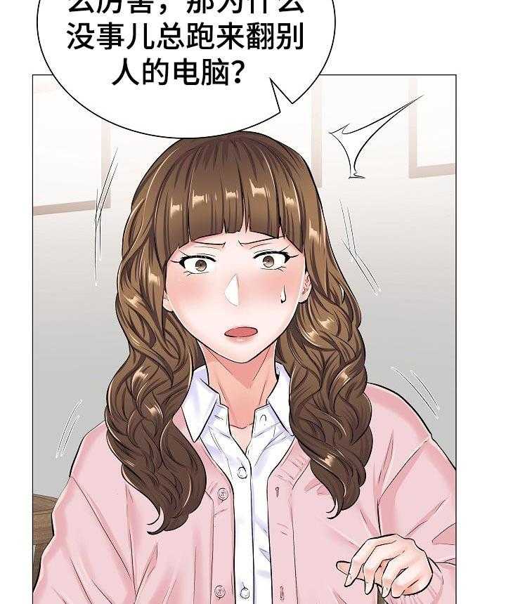 《医生游戏》漫画最新章节第49话 49_不愉快的交谈免费下拉式在线观看章节第【13】张图片