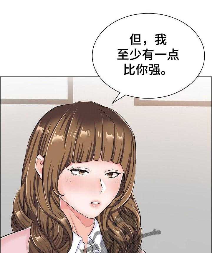 《医生游戏》漫画最新章节第49话 49_不愉快的交谈免费下拉式在线观看章节第【27】张图片