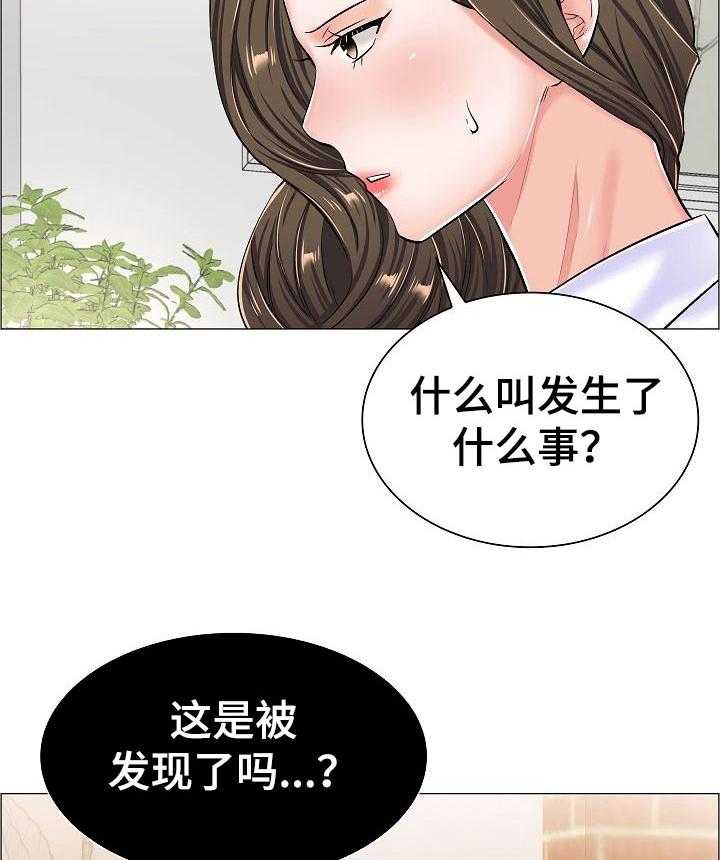 《医生游戏》漫画最新章节第49话 49_不愉快的交谈免费下拉式在线观看章节第【22】张图片