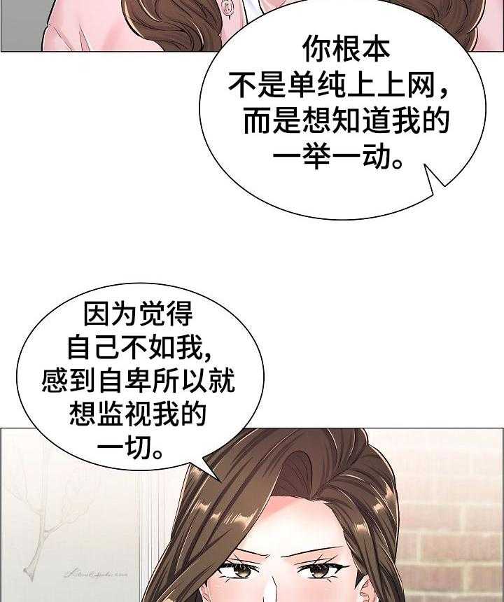 《医生游戏》漫画最新章节第49话 49_不愉快的交谈免费下拉式在线观看章节第【9】张图片