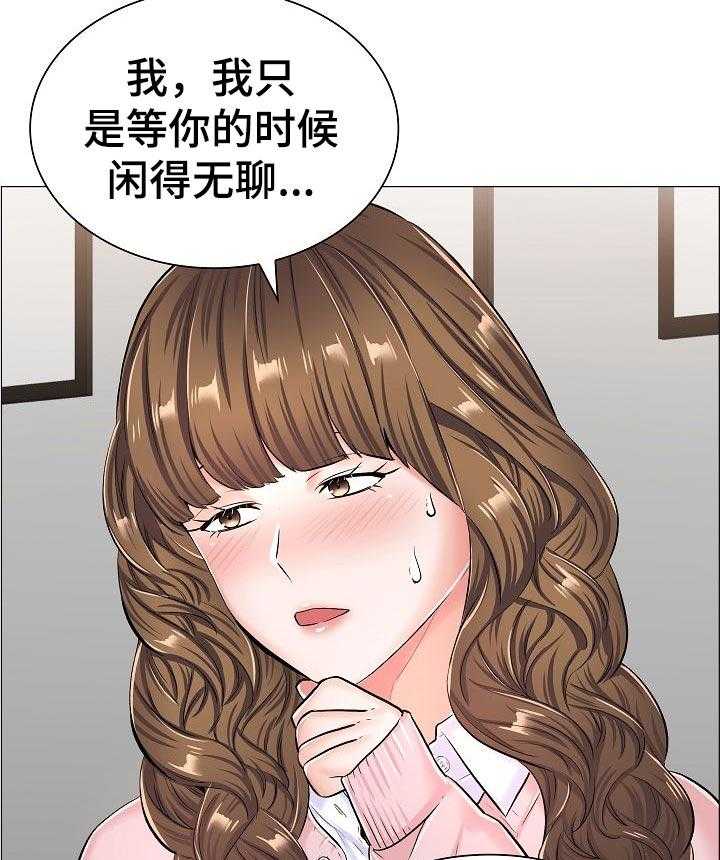 《医生游戏》漫画最新章节第49话 49_不愉快的交谈免费下拉式在线观看章节第【10】张图片