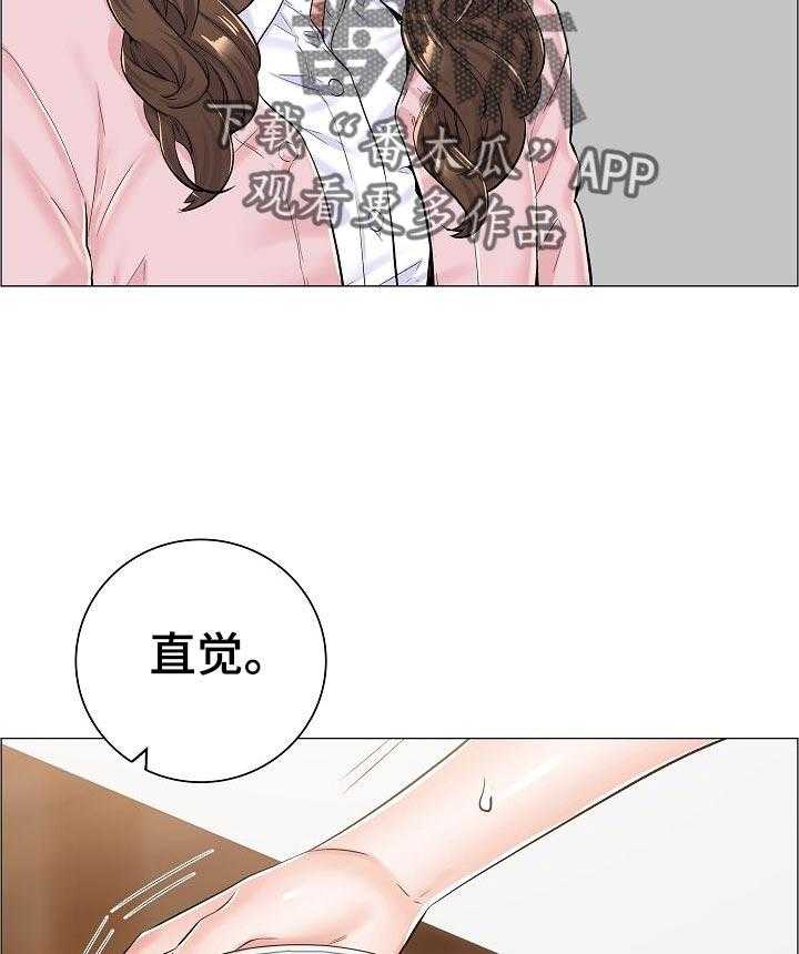 《医生游戏》漫画最新章节第49话 49_不愉快的交谈免费下拉式在线观看章节第【26】张图片