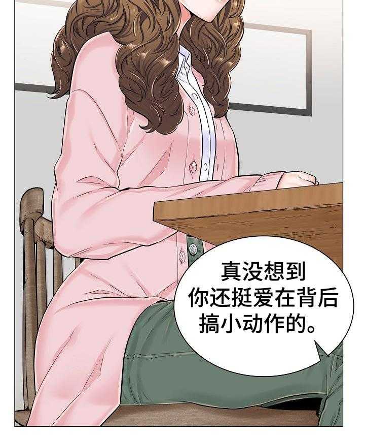 《医生游戏》漫画最新章节第49话 49_不愉快的交谈免费下拉式在线观看章节第【16】张图片