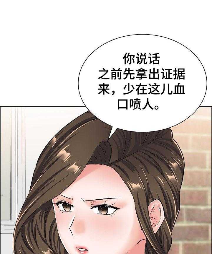 《医生游戏》漫画最新章节第49话 49_不愉快的交谈免费下拉式在线观看章节第【15】张图片