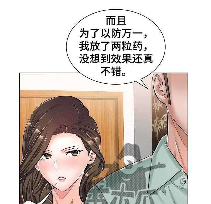 《医生游戏》漫画最新章节第50话 50_家中密会免费下拉式在线观看章节第【11】张图片