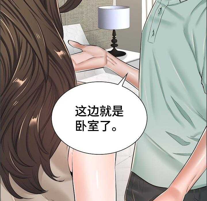 《医生游戏》漫画最新章节第50话 50_家中密会免费下拉式在线观看章节第【8】张图片