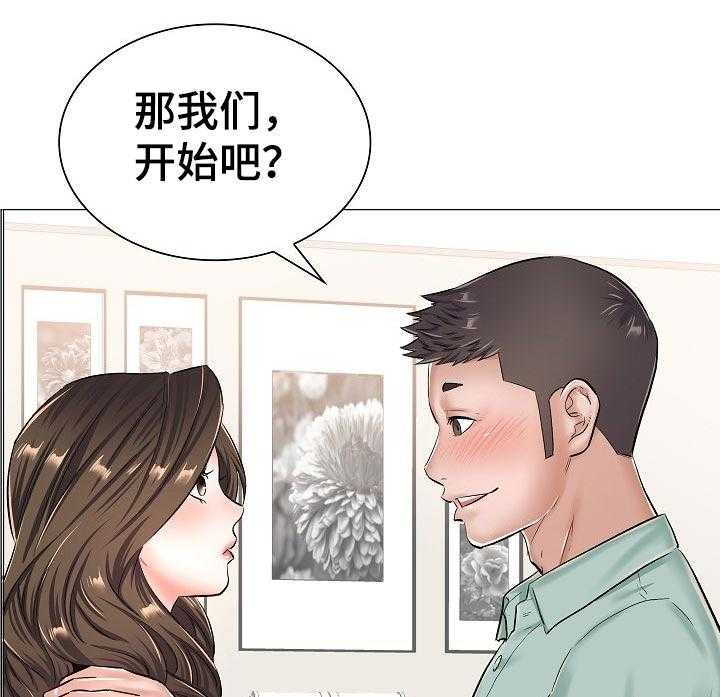 《医生游戏》漫画最新章节第50话 50_家中密会免费下拉式在线观看章节第【5】张图片