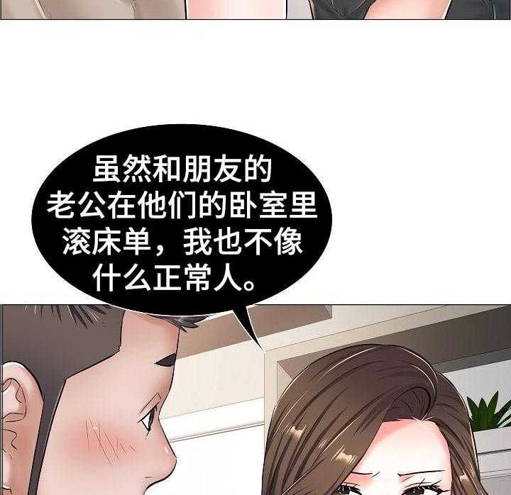 《医生游戏》漫画最新章节第50话 50_家中密会免费下拉式在线观看章节第【7】张图片