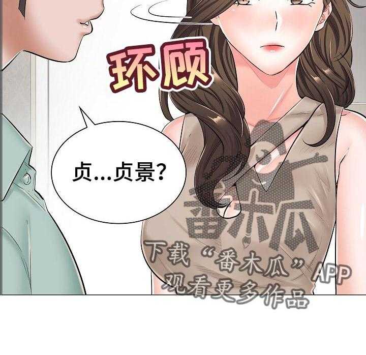 《医生游戏》漫画最新章节第50话 50_家中密会免费下拉式在线观看章节第【6】张图片