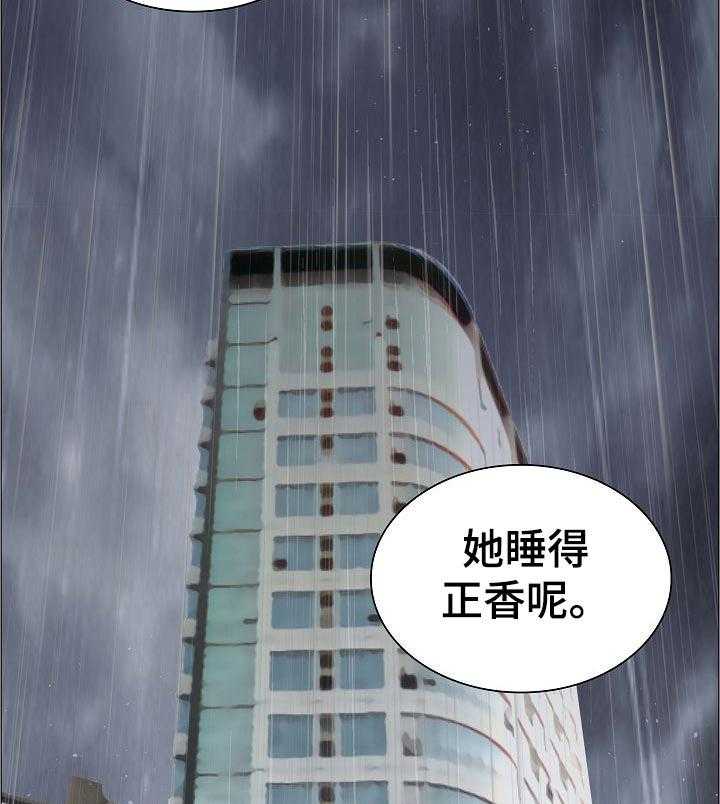 《医生游戏》漫画最新章节第50话 50_家中密会免费下拉式在线观看章节第【15】张图片